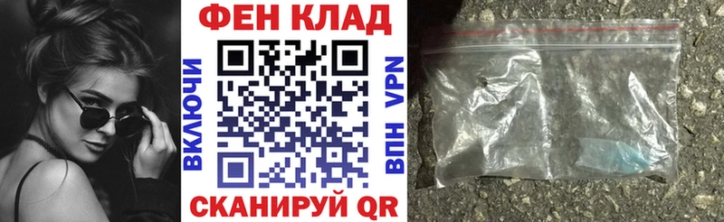АМФЕТАМИН 98% Дзержинск