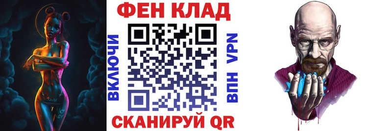 наркота  Дзержинск  АМФ Premium 