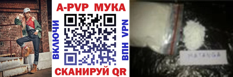 KRAKEN ONION цена наркотик Дзержинск A-PVP VHQ