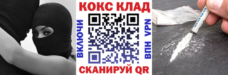 Cocaine VHQ  Дзержинск 