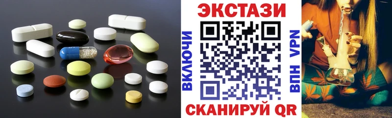 ОМГ ОМГ зеркало  Дзержинск  ЭКСТАЗИ TESLA 