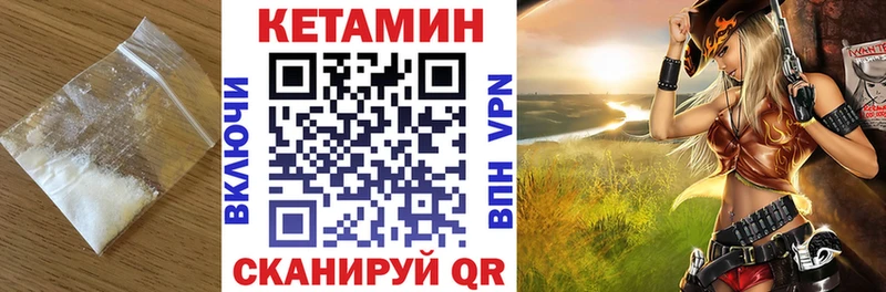 Кетамин ketamine Дзержинск