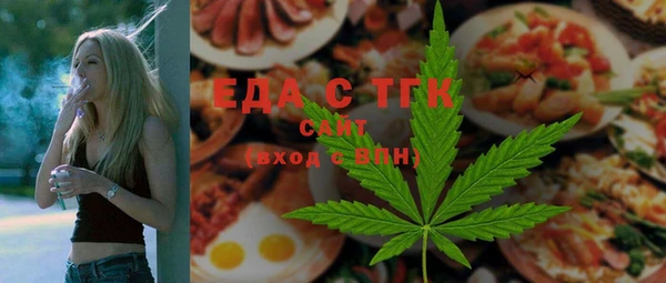 стаф Верхний Тагил