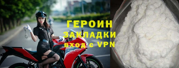 каннабис Верея