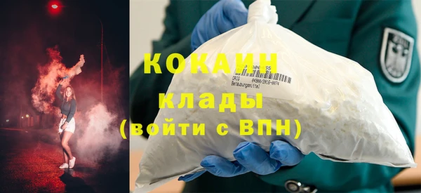 стаф Верхний Тагил