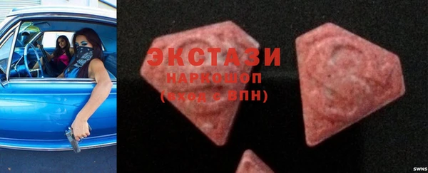 MDMA Premium VHQ Бронницы