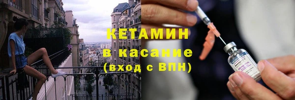 каннабис Верея
