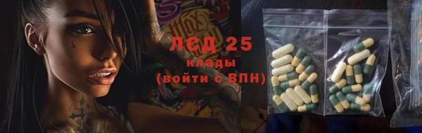 каннабис Верея