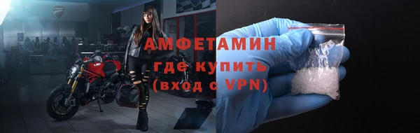 MDMA Premium VHQ Верхнеуральск