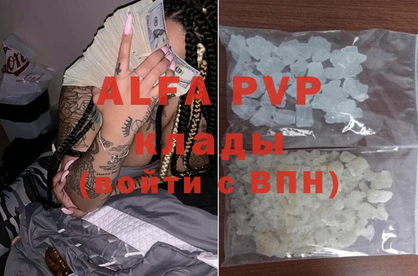 стаф Верхний Тагил