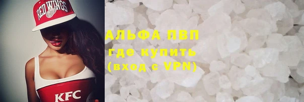 каннабис Верея