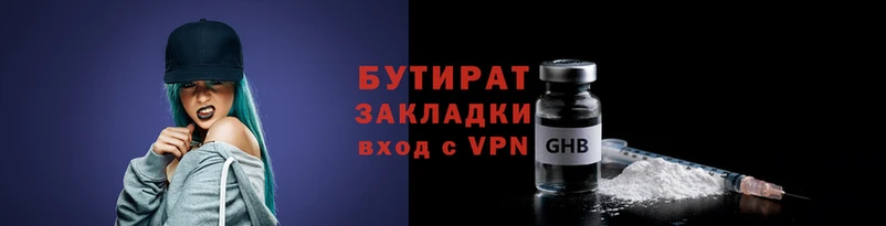стаф Верхний Тагил