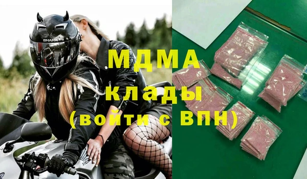 MDMA Premium VHQ Верхнеуральск