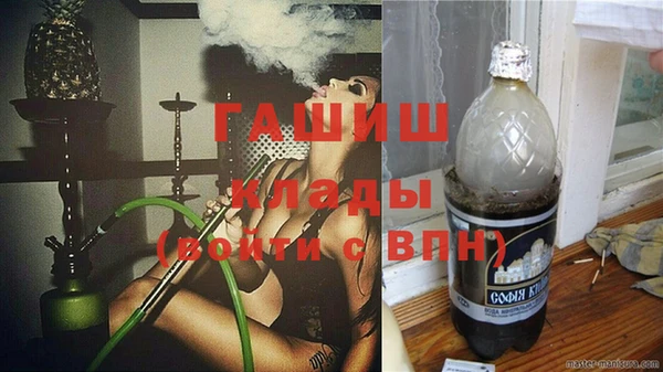 стаф Верхний Тагил