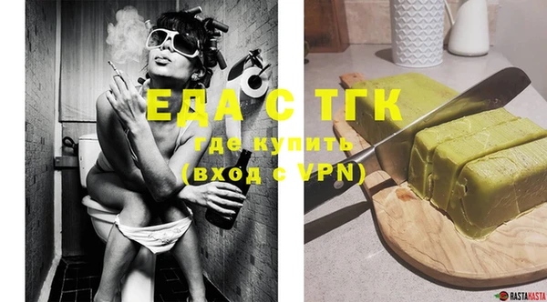 стаф Верхний Тагил