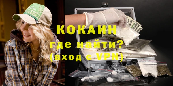 альфа пвп VHQ Бугульма