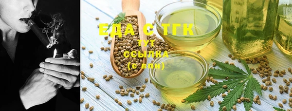 каннабис Верея