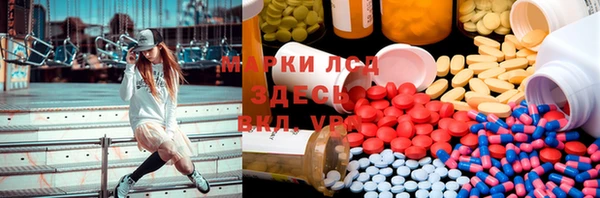 стаф Верхний Тагил