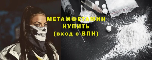 стаф Верхний Тагил