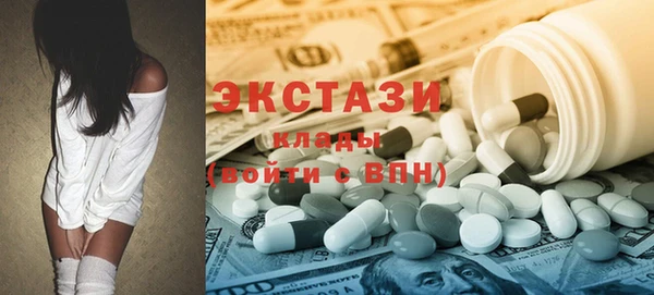 MDMA Premium VHQ Верхнеуральск
