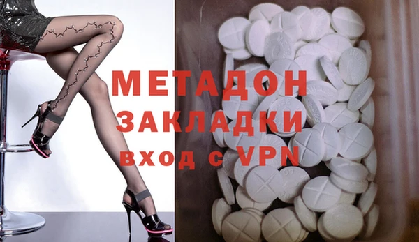 MDMA Premium VHQ Верхнеуральск