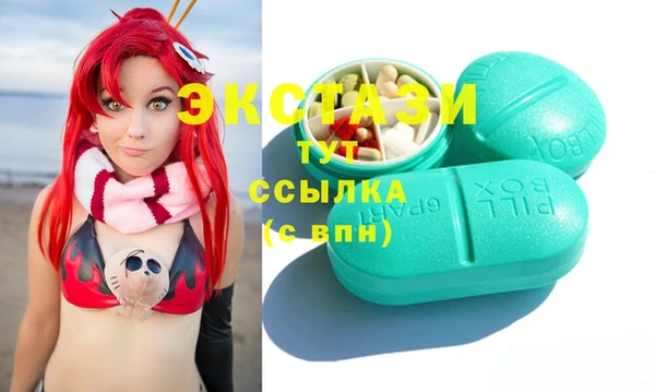 каннабис Верея