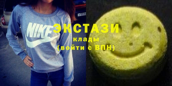 MDMA Premium VHQ Верхнеуральск