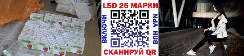 Лсд 25 экстази ecstasy Дзержинск