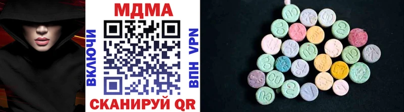МДМА crystal  как найти закладки  Дзержинск 