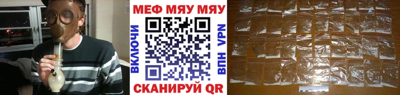 Меф кристаллы  цены наркотик  Дзержинск 