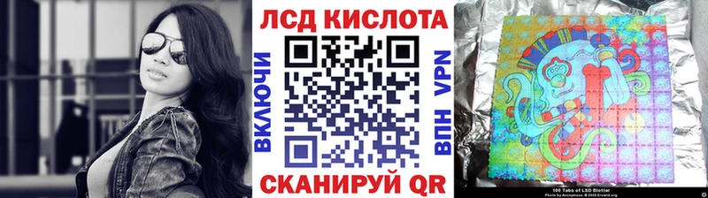Наркотические марки 1,5мг Дзержинск