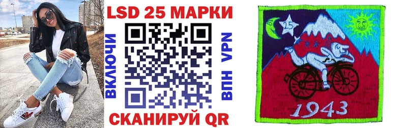 Марки NBOMe 1500мкг  mega ONION  Дзержинск  купить закладку 
